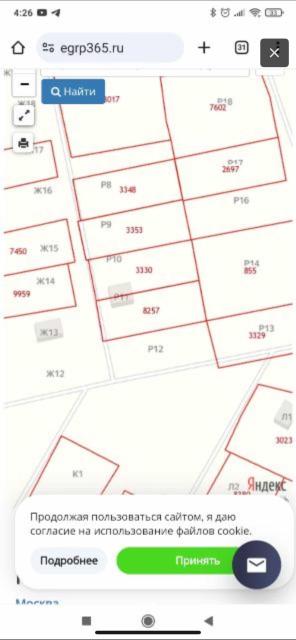 Фото квартиры 2