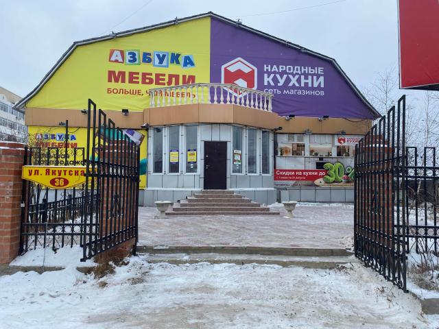 Фото квартиры 3