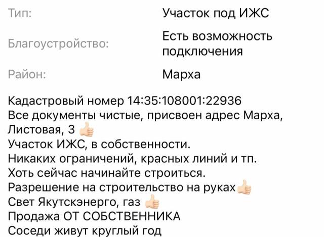 Фото квартиры 4