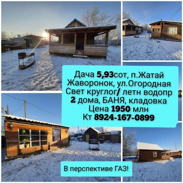 Фото квартиры 4
