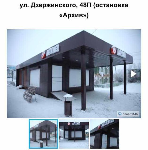 Фото квартиры 3