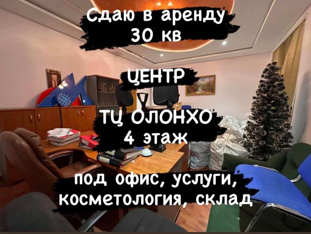 Фото квартиры 3