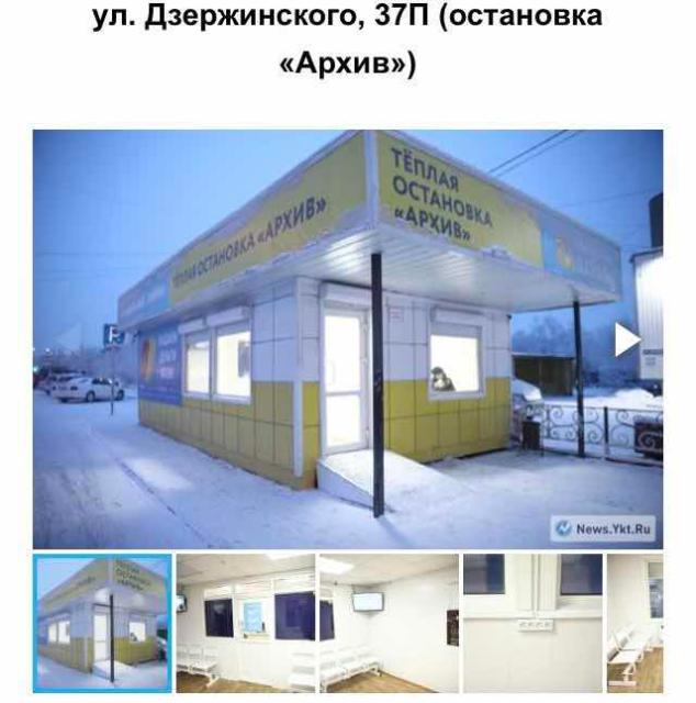 Фото квартиры 2