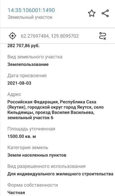 Фото квартиры 2