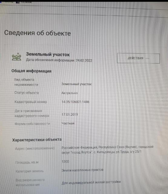 Фото квартиры 3