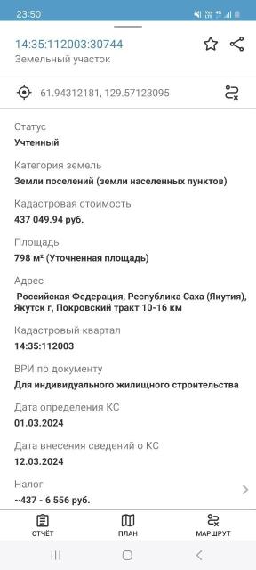 Фото квартиры 2