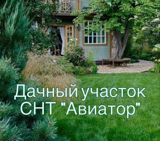 Фото квартиры 3