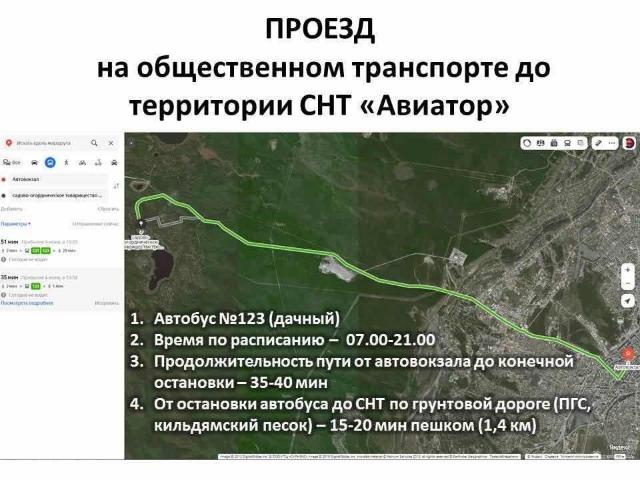 Фото квартиры 2
