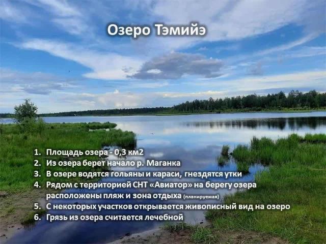 Фото квартиры 3