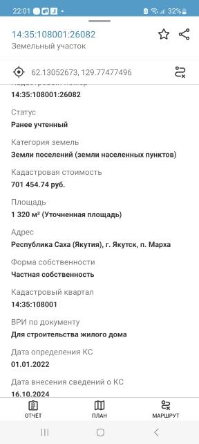 Фото квартиры 4