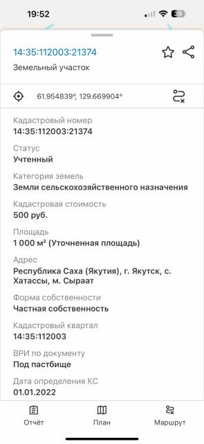 Фото квартиры 3