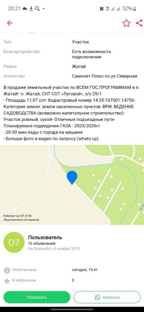 Фото квартиры 2