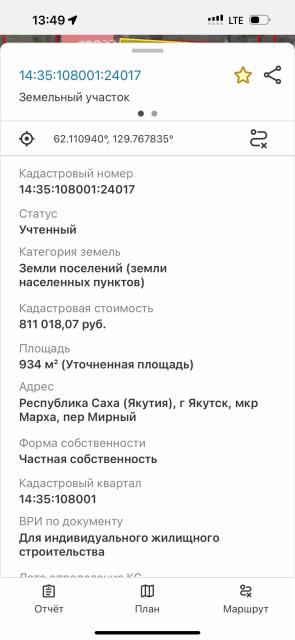 Фото квартиры 4