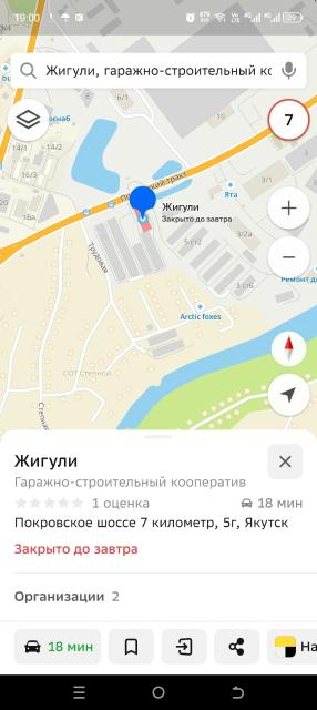 Фото квартиры 3