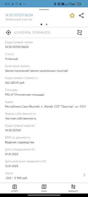 Фото квартиры 4