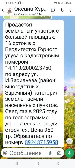 Фото квартиры 3