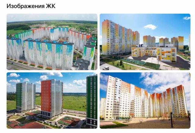 Фото квартиры 2