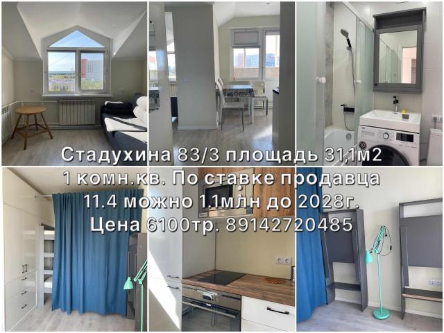 Фото квартиры 4