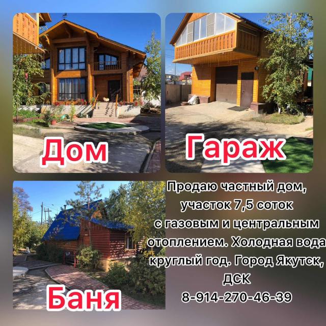 Фото квартиры 4