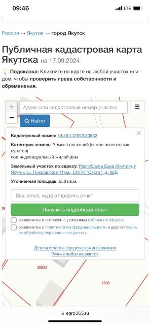 Фото квартиры 3