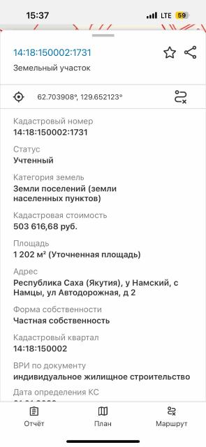 Фото квартиры 2