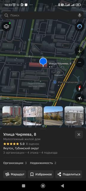 Фото квартиры