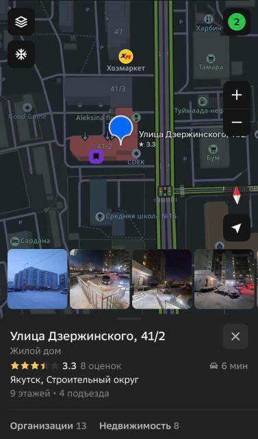 Фото квартиры 3