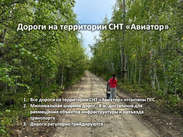 Фото квартиры 4