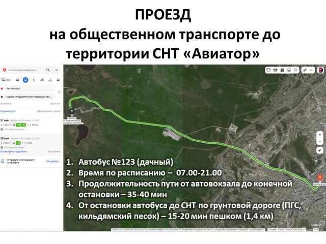 Фото квартиры 3