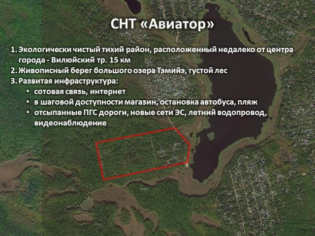 Фото квартиры 2
