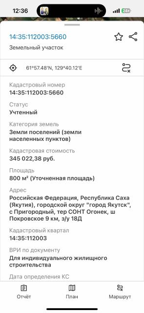 Фото квартиры 2