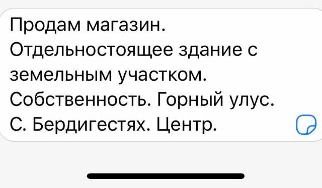 Фото квартиры 2