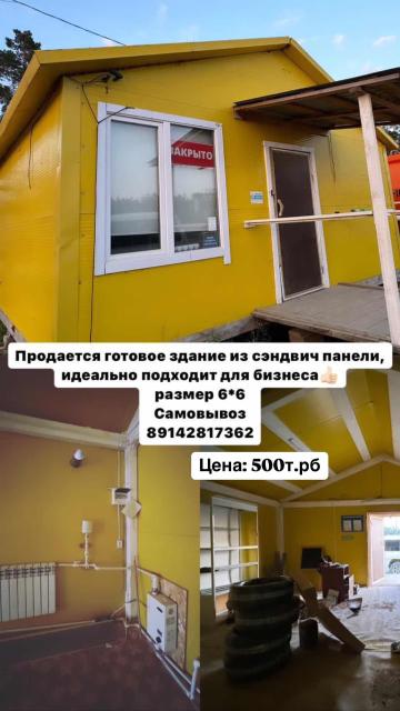 Фото квартиры 2