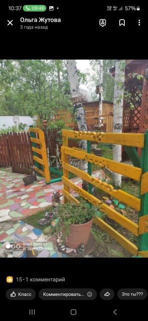Фото квартиры 3
