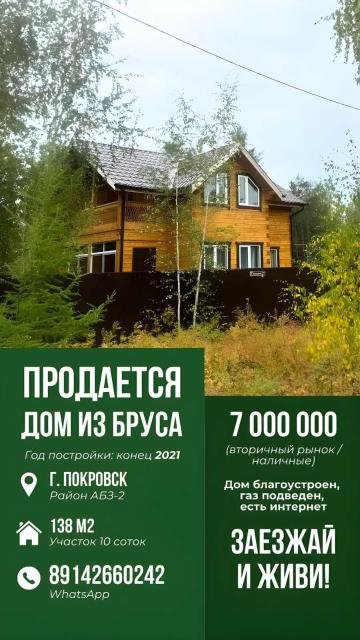 Фото квартиры 3