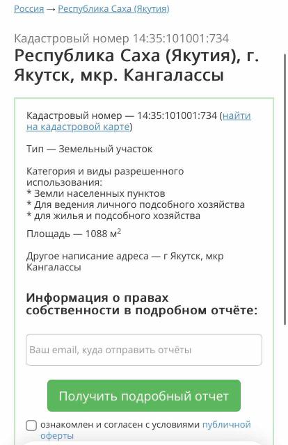Фото квартиры 2