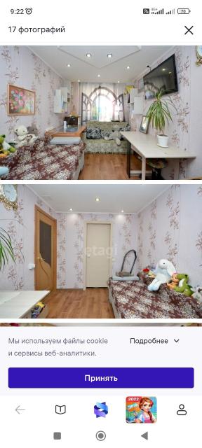 Фото квартиры 4