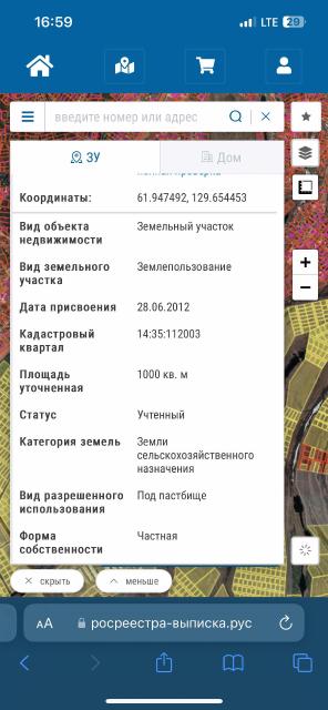 Фото квартиры 2