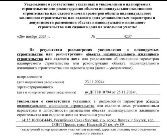 Фото квартиры 3