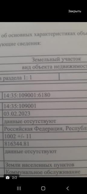 Фото квартиры 2