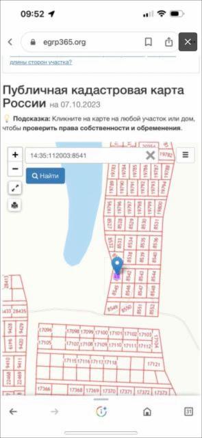 Фото квартиры 3