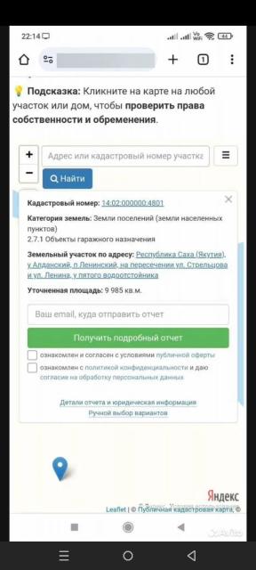 Фото квартиры 2