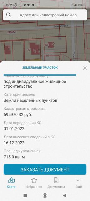 Фото квартиры 3