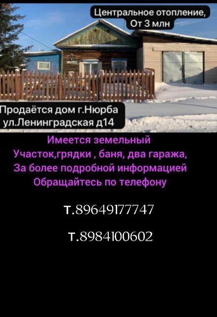 Фото квартиры 4