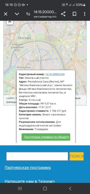 Фото квартиры 4