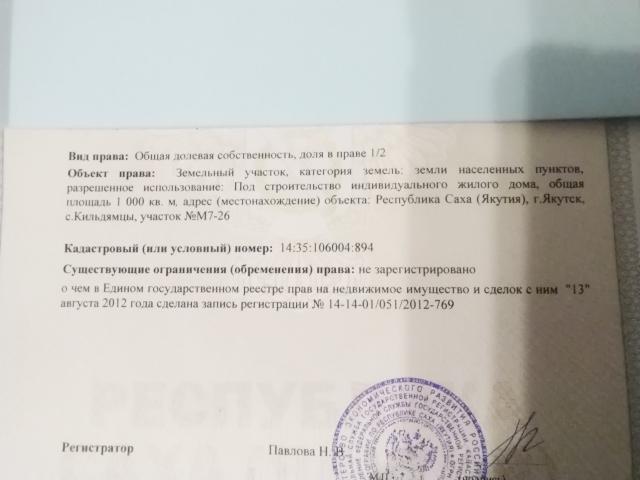 Фото квартиры 2