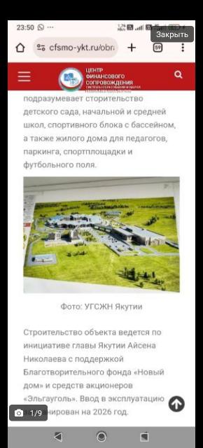 Фото квартиры 4
