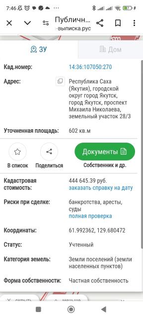 Фото квартиры 2