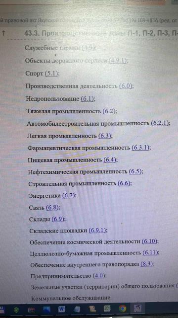 Фото квартиры 3