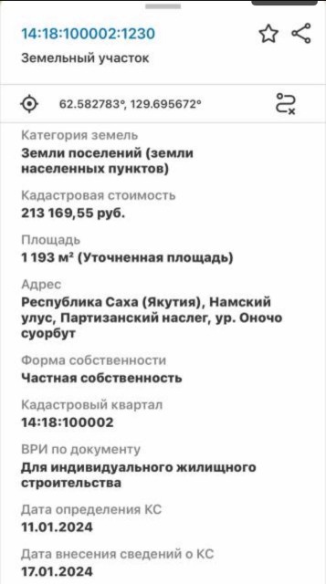 Фото квартиры 2